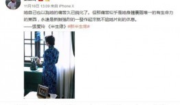 梁朝伟保姆爆料视频大全,揭秘巨星背后的真实生活